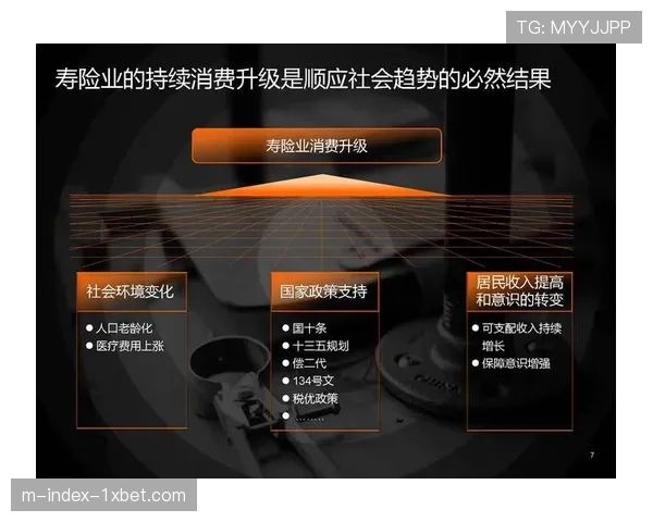 赛事回放系统支持多维分析 提升内容解读深度