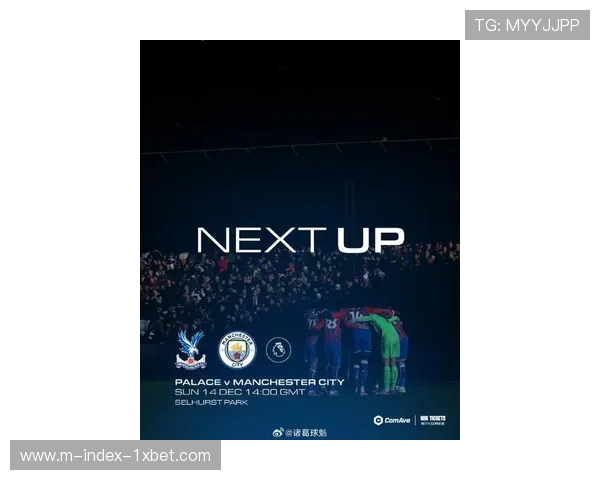 曼城近11场9胜2平状态稳 控球压制战术在客场效率极高